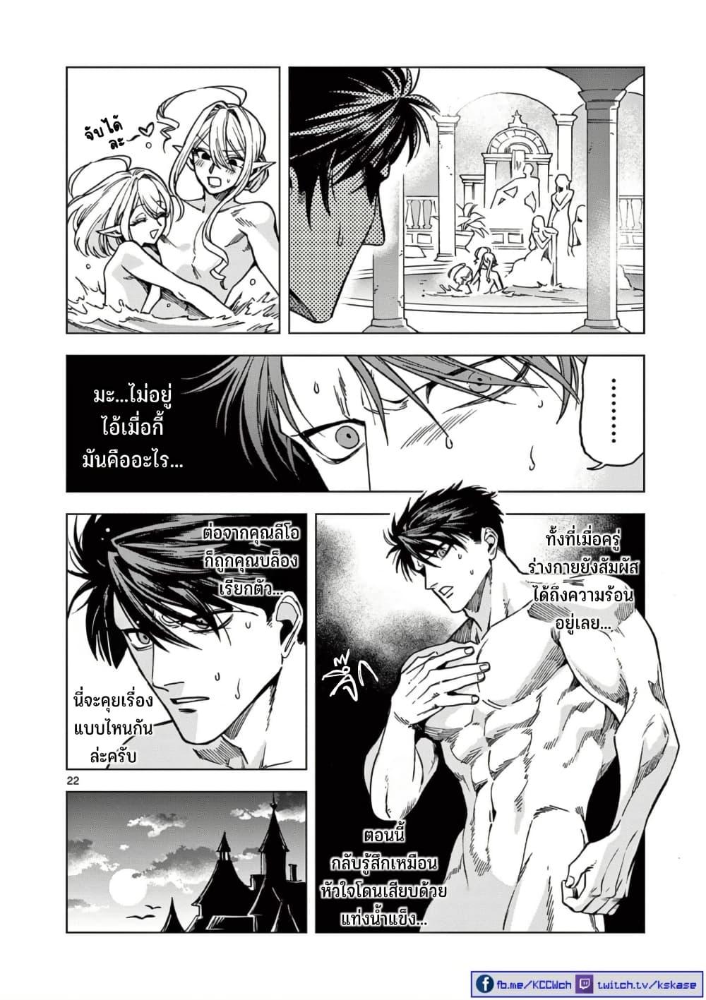 Manga-lc-com อ่านมังงะ อ่านการ์ตูน ออนไลน์ ฟรี RAUL to Kyuuketsuki ตอนที่ 1 2 3 4 5 6 7 8 9 10 11 12 13 14 ฟรี ไม่มีโฆษณา Manga-lc - อ่าน มังงะ อ่าน การ์ตูน ออนไลน์ อ่านมังงะ ฟรี