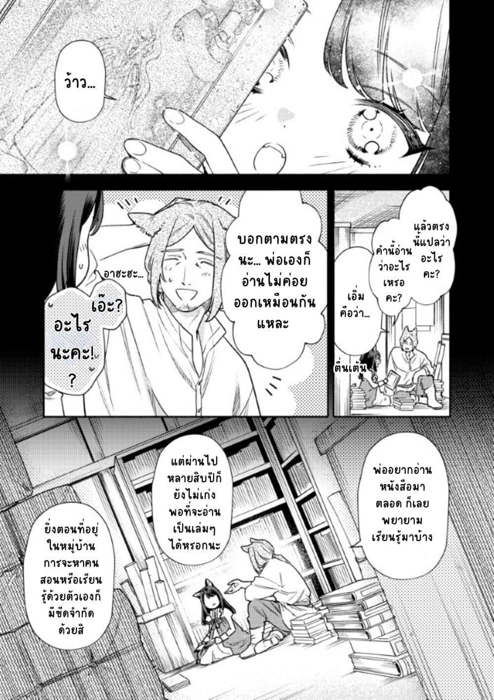 Manga-lc-com อ่านมังงะ อ่านการ์ตูน ออนไลน์ ฟรี Akuyaku Reijou no Oyome-sama ตอนที่ 1 2 3 4 5 6 7 8 9 10 11 12 13 14 ฟรี ไม่มีโฆษณา Manga-lc - อ่าน มังงะ อ่าน การ์ตูน ออนไลน์ อ่านมังงะ ฟรี