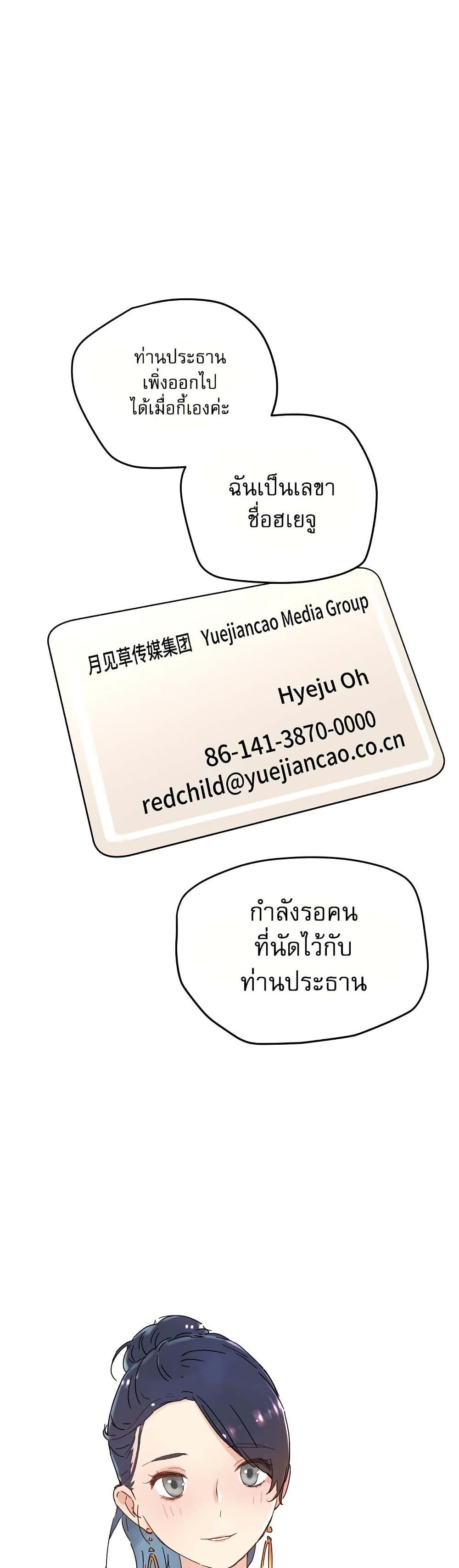 Manga-lc-com อ่านมังงะ อ่านการ์ตูน ออนไลน์ ฟรี The Tale of Samjang ตอนที่ 1 2 3 4 5 6 7 8 9 10 11 12 13 14 ฟรี ไม่มีโฆษณา Manga-lc - อ่าน มังงะ อ่าน การ์ตูน ออนไลน์ อ่านมังงะ ฟรี