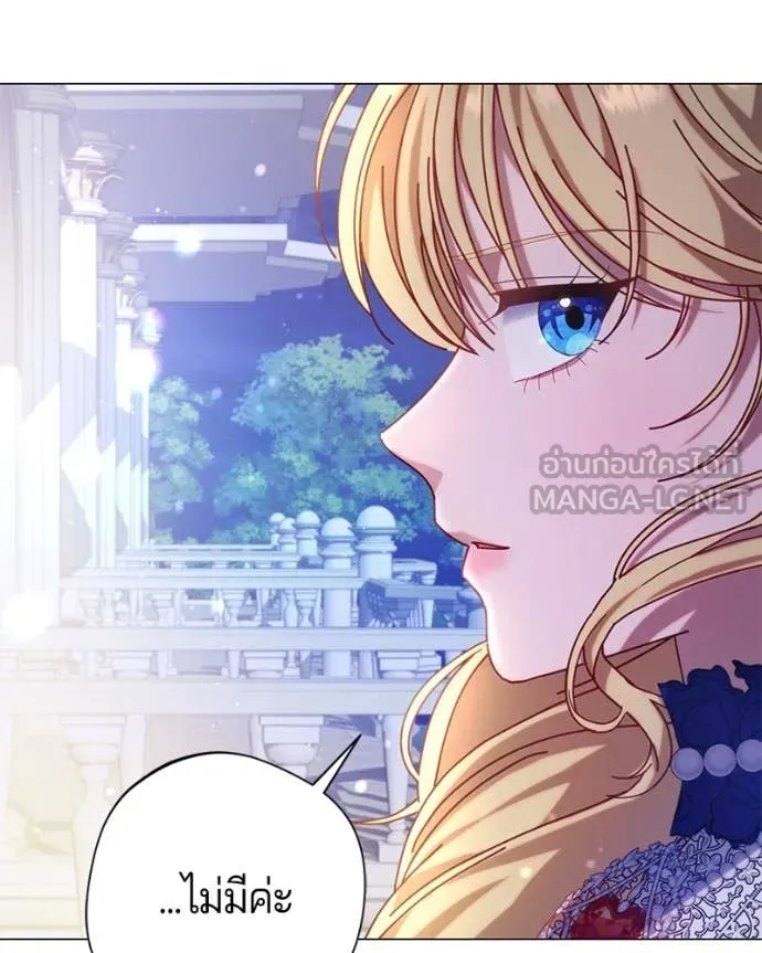 ถ้าเป็นนางร้าย ตอนที่ 19 รูปที่ 56