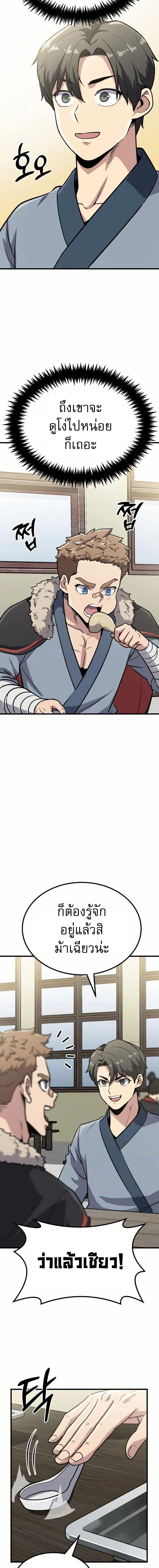 Manga-lc-com อ่านมังงะ อ่านการ์ตูน ออนไลน์ ฟรี Skeleton Warrior ตอนที่ 1 2 3 4 5 6 7 8 9 10 11 12 13 14 ฟรี ไม่มีโฆษณา Manga-lc - อ่าน มังงะ อ่าน การ์ตูน ออนไลน์ อ่านมังงะ ฟรี