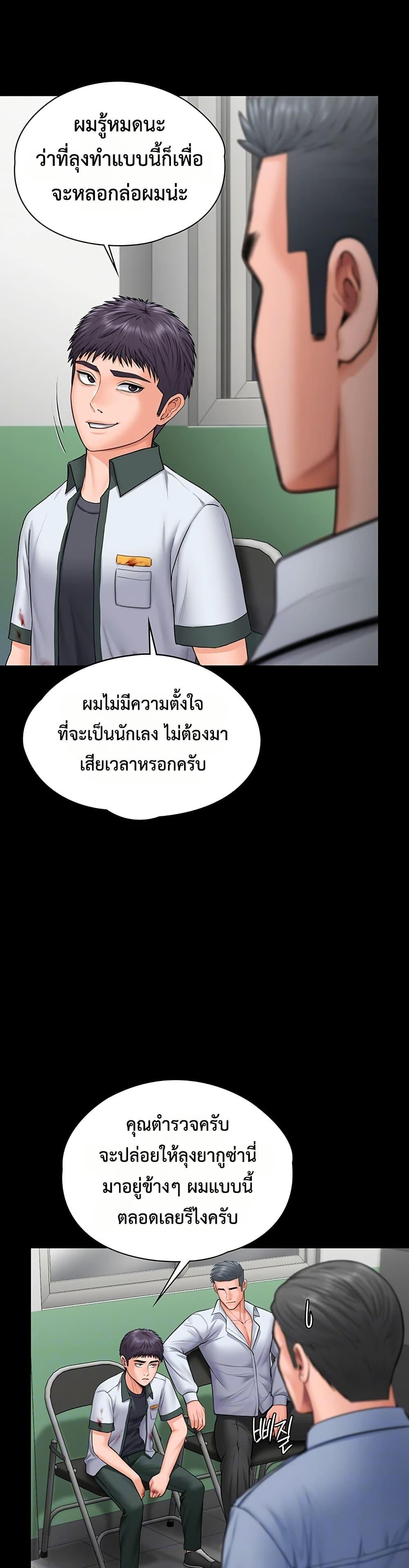 Doujin-Lc- อ่าน โดจิน มังฮวา เกาหลี ญี่ปุ่น จีน แปลไทย Protect You ตอนที่ 1 2 3 4 5 6 7 8 9 10 11 12 13 14 ฟรี ไม่มีโฆษณา อ่าน โดจิน Manhwa เกาหลี ญี่ปุ่น จีน เรามีครบ คัดมาให้เน้นๆ โดจิน 18+ รับประกันความฟินโดย  Doujin Lc