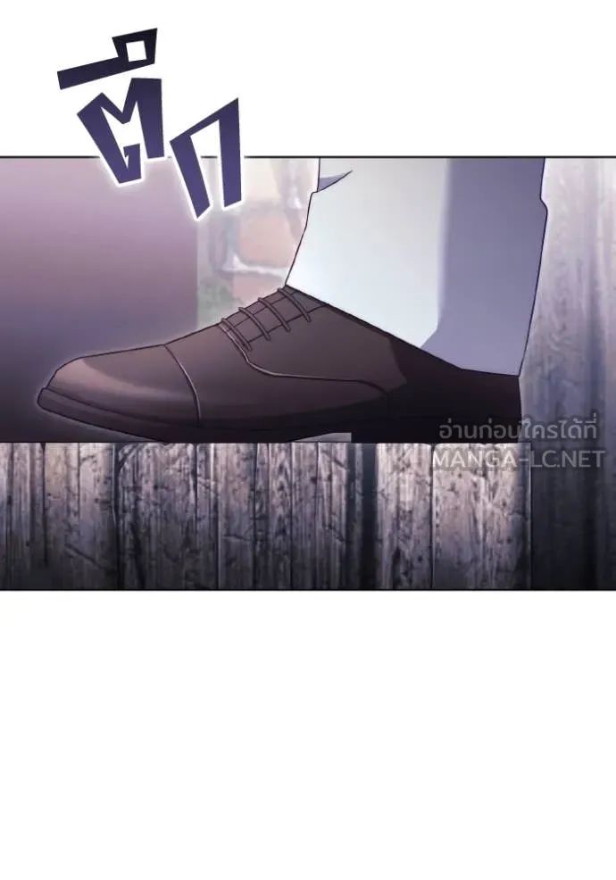 ราชินีจอมมาร ตอนที่ 38 รูปที่ 78