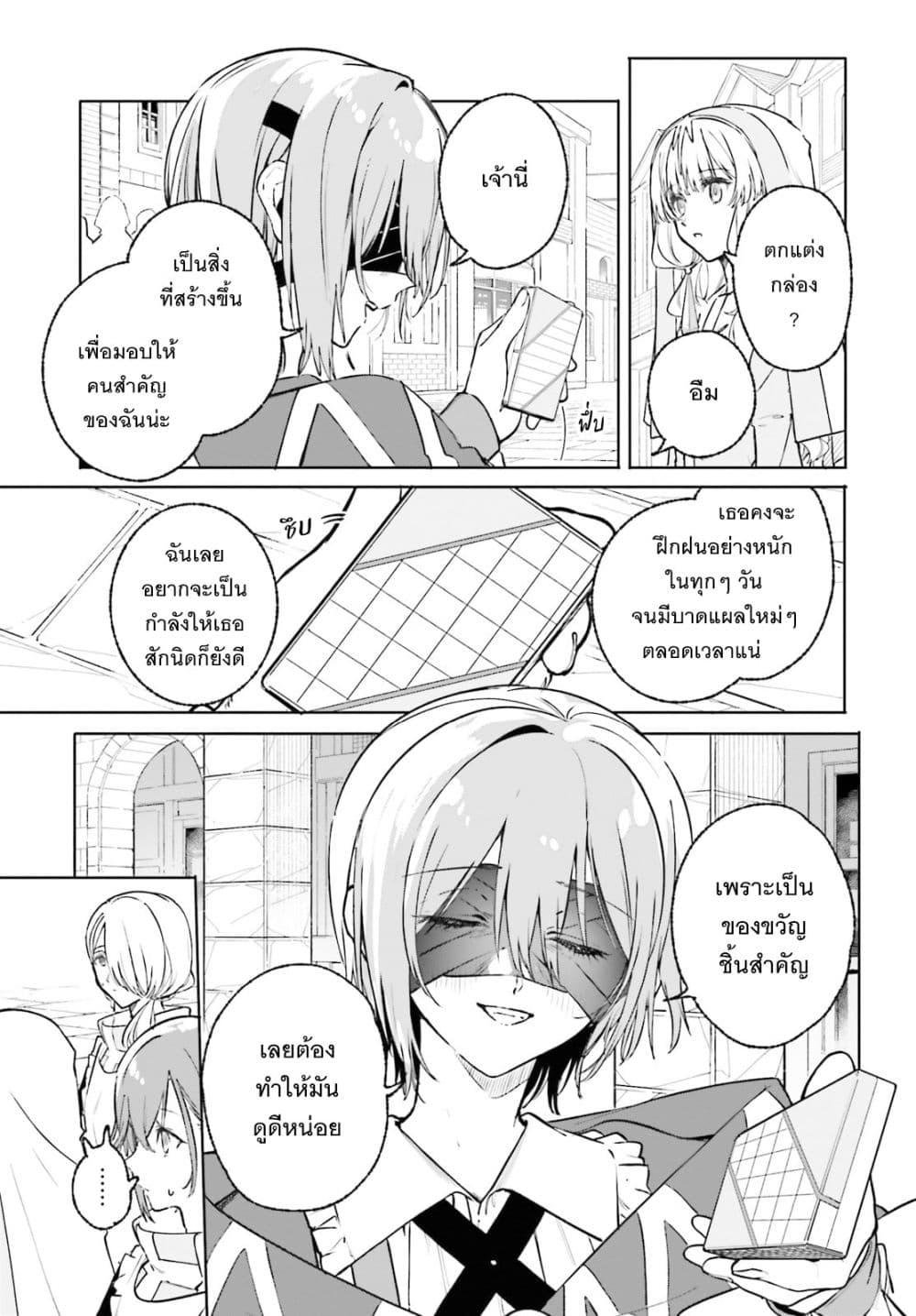 Manga-lc-com อ่านมังงะ อ่านการ์ตูน ออนไลน์ ฟรี Majutsushi Kunon wa Miete Iru ตอนที่ 1 2 3 4 5 6 7 8 9 10 11 12 13 14 ฟรี ไม่มีโฆษณา Manga-lc - อ่าน มังงะ อ่าน การ์ตูน ออนไลน์ อ่านมังงะ ฟรี