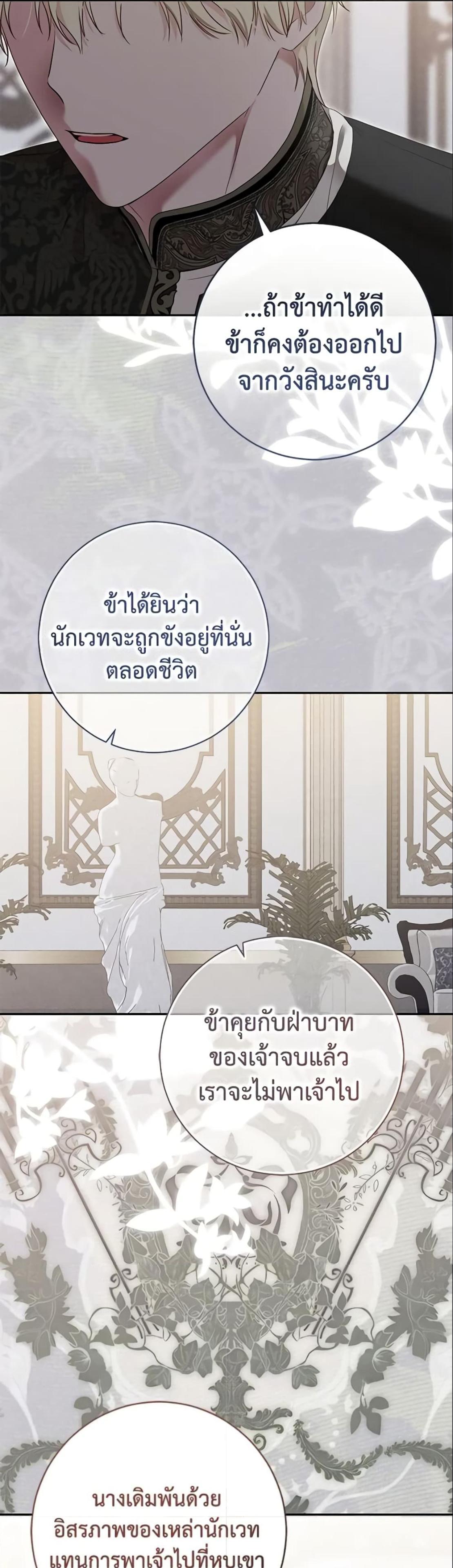 Manga-lc-com อ่านมังงะ อ่านการ์ตูน ออนไลน์ ฟรี I Fell into a Reverse Harem Game! ตอนที่ 1 2 3 4 5 6 7 8 9 10 11 12 13 14 ฟรี ไม่มีโฆษณา Manga-lc - อ่าน มังงะ อ่าน การ์ตูน ออนไลน์ อ่านมังงะ ฟรี