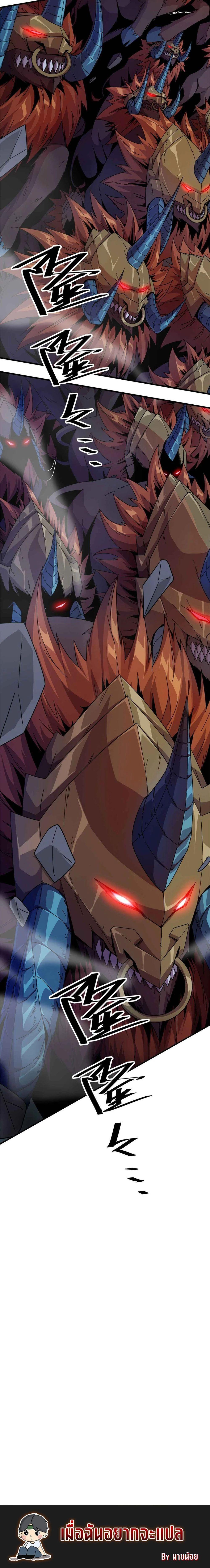 Manga-lc-com อ่านมังงะ อ่านการ์ตูน ออนไลน์ ฟรี Super God Card Maker ตอนที่ 1 2 3 4 5 6 7 8 9 10 11 12 13 14 ฟรี ไม่มีโฆษณา Manga-lc - อ่าน มังงะ อ่าน การ์ตูน ออนไลน์ อ่านมังงะ ฟรี