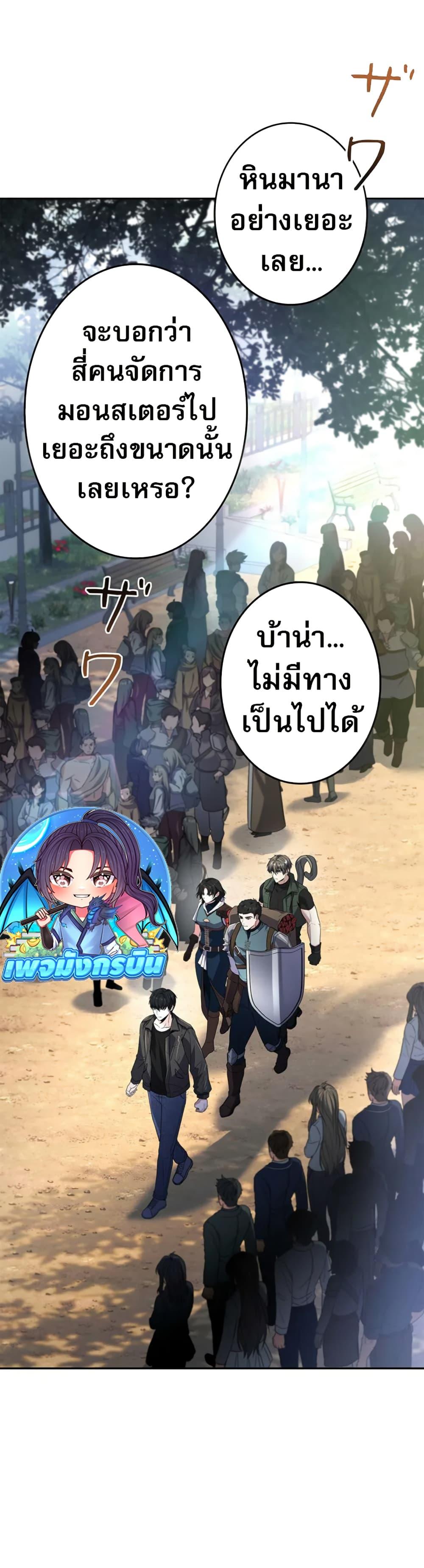 Manga-lc-com อ่านมังงะ อ่านการ์ตูน ออนไลน์ ฟรี The Saint Levels Up Through Necromancy ตอนที่ 1 2 3 4 5 6 7 8 9 10 11 12 13 14 ฟรี ไม่มีโฆษณา Manga-lc - อ่าน มังงะ อ่าน การ์ตูน ออนไลน์ อ่านมังงะ ฟรี