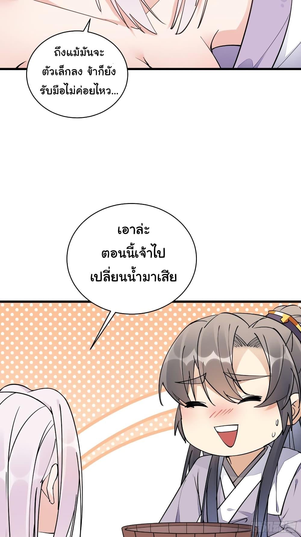 Manga-lc-com อ่านมังงะ อ่านการ์ตูน ออนไลน์ ฟรี Cultivating Immortality Requires a Rich Woman ตอนที่ 1 2 3 4 5 6 7 8 9 10 11 12 13 14 ฟรี ไม่มีโฆษณา Manga-lc - อ่าน มังงะ อ่าน การ์ตูน ออนไลน์ อ่านมังงะ ฟรี