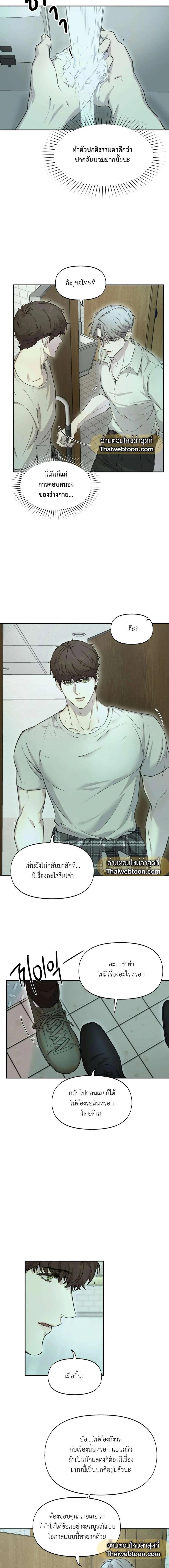 Manga-lc-com อ่านมังงะ อ่านการ์ตูน ออนไลน์ ฟรี Nerd Project ตอนที่ 1 2 3 4 5 6 7 8 9 10 11 12 13 14 ฟรี ไม่มีโฆษณา Manga-lc - อ่าน มังงะ อ่าน การ์ตูน ออนไลน์ อ่านมังงะ ฟรี