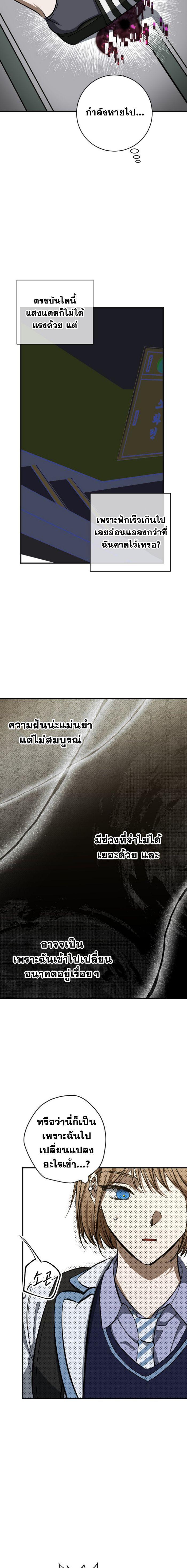 Manga-lc-com อ่านมังงะ อ่านการ์ตูน ออนไลน์ ฟรี Night of Shadows ตอนที่ 1 2 3 4 5 6 7 8 9 10 11 12 13 14 ฟรี ไม่มีโฆษณา Manga-lc - อ่าน มังงะ อ่าน การ์ตูน ออนไลน์ อ่านมังงะ ฟรี