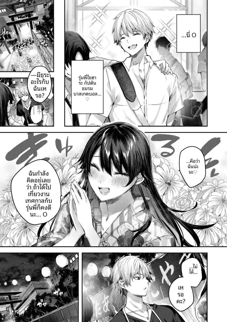 Doujin-Lc- อ่าน โดจิน มังฮวา เกาหลี ญี่ปุ่น จีน แปลไทย สาวผู้สมบูรณ์เเบบ [kakao] ตอนที่ 1 2 3 4 5 6 7 8 9 10 11 12 13 14 ฟรี ไม่มีโฆษณา อ่าน โดจิน Manhwa เกาหลี ญี่ปุ่น จีน เรามีครบ คัดมาให้เน้นๆ โดจิน 18+ รับประกันความฟินโดย  Doujin Lc