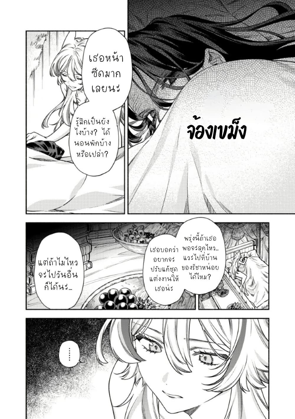 Manga-lc-com อ่านมังงะ อ่านการ์ตูน ออนไลน์ ฟรี Akuyaku Reijou no Oyome-sama ตอนที่ 1 2 3 4 5 6 7 8 9 10 11 12 13 14 ฟรี ไม่มีโฆษณา Manga-lc - อ่าน มังงะ อ่าน การ์ตูน ออนไลน์ อ่านมังงะ ฟรี