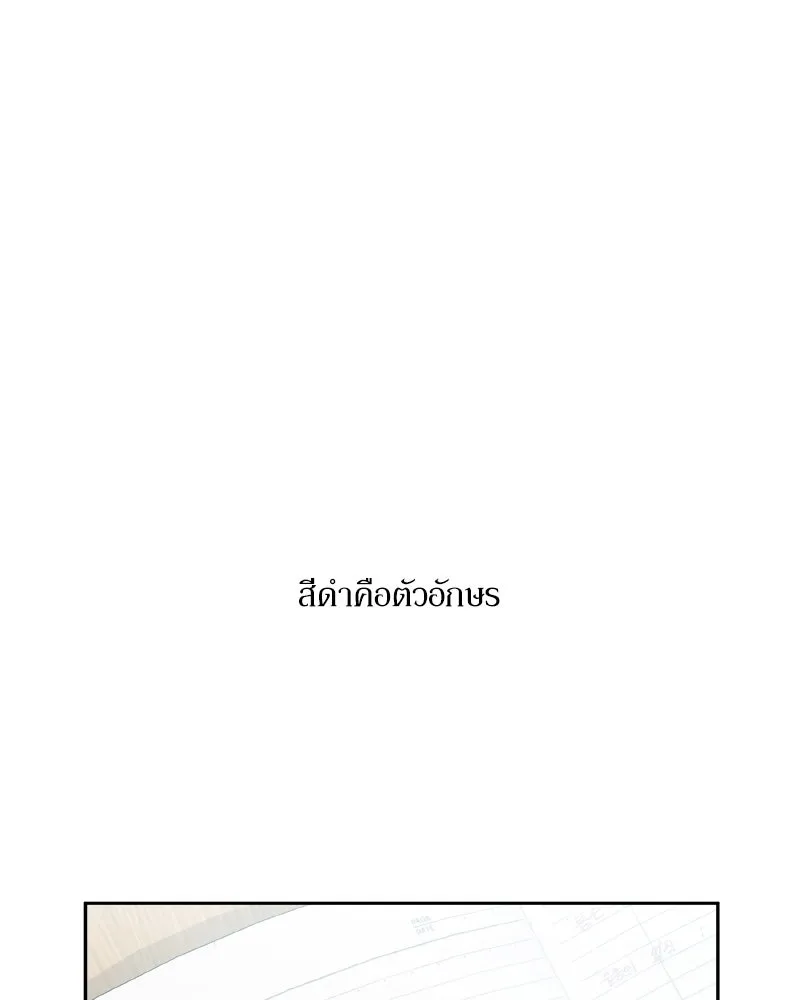 Pyramid Game เกมพีระมิด ตอนที่ special edition 1 รูปที่ 95