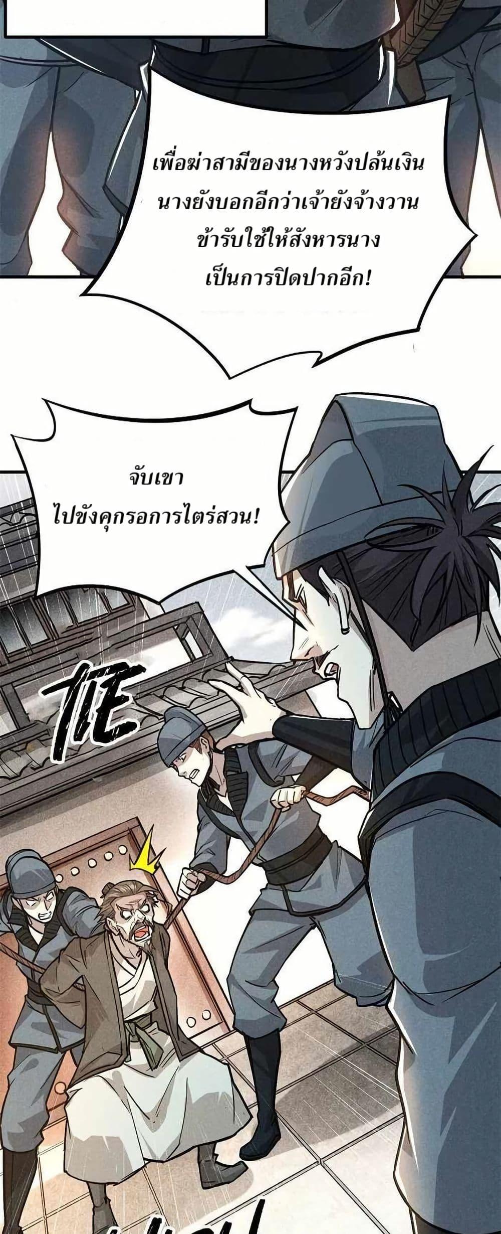 Manga-lc-com อ่านมังงะ อ่านการ์ตูน ออนไลน์ ฟรี Xinmo ตอนที่ 1 2 3 4 5 6 7 8 9 10 11 12 13 14 ฟรี ไม่มีโฆษณา Manga-lc - อ่าน มังงะ อ่าน การ์ตูน ออนไลน์ อ่านมังงะ ฟรี