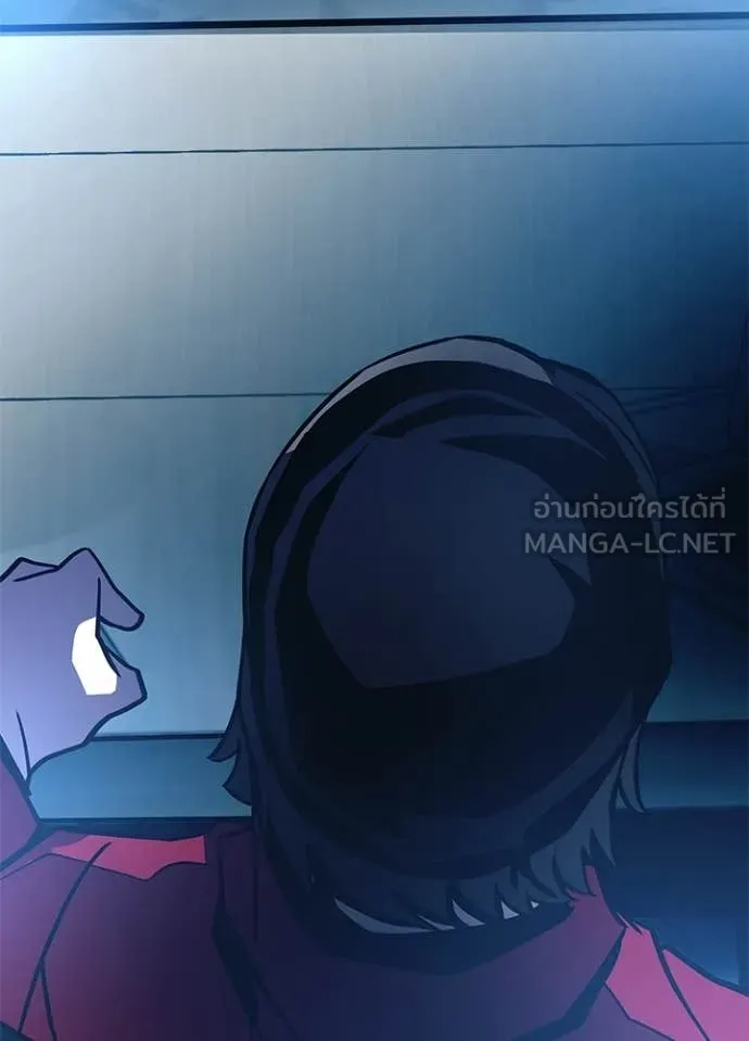 Villain to kill ตอนที่ 220 รูปที่ 15