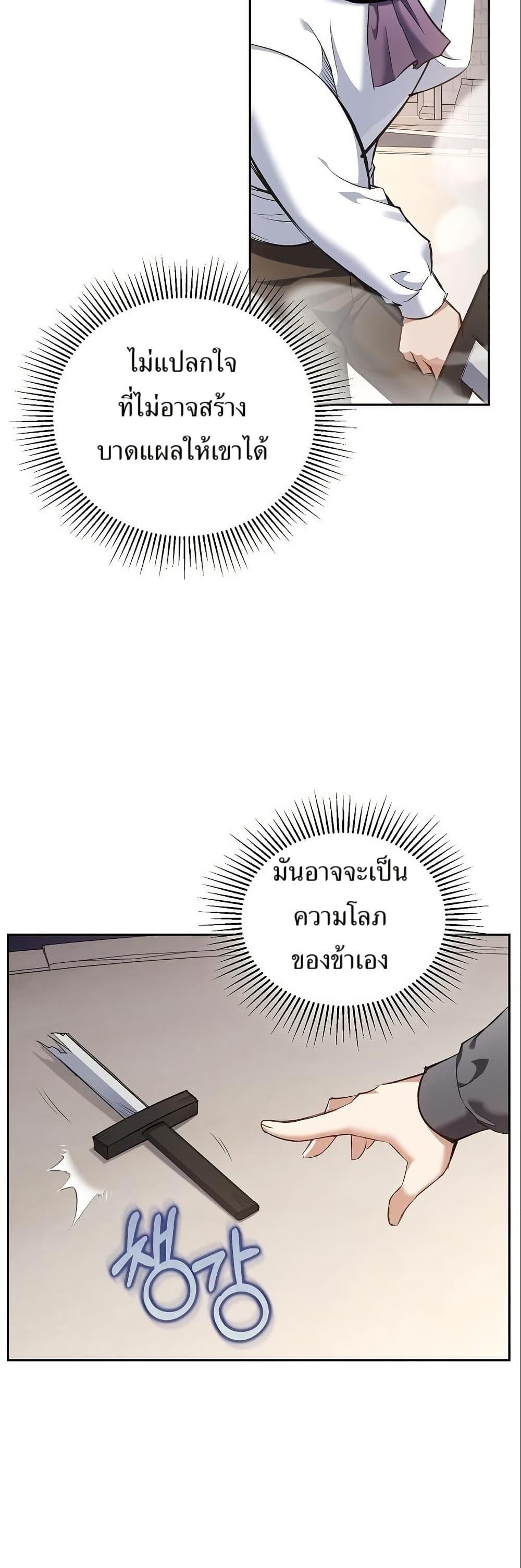 Manga-lc-com อ่านมังงะ อ่านการ์ตูน ออนไลน์ ฟรี Kill the Emperor ตอนที่ 1 2 3 4 5 6 7 8 9 10 11 12 13 14 ฟรี ไม่มีโฆษณา Manga-lc - อ่าน มังงะ อ่าน การ์ตูน ออนไลน์ อ่านมังงะ ฟรี