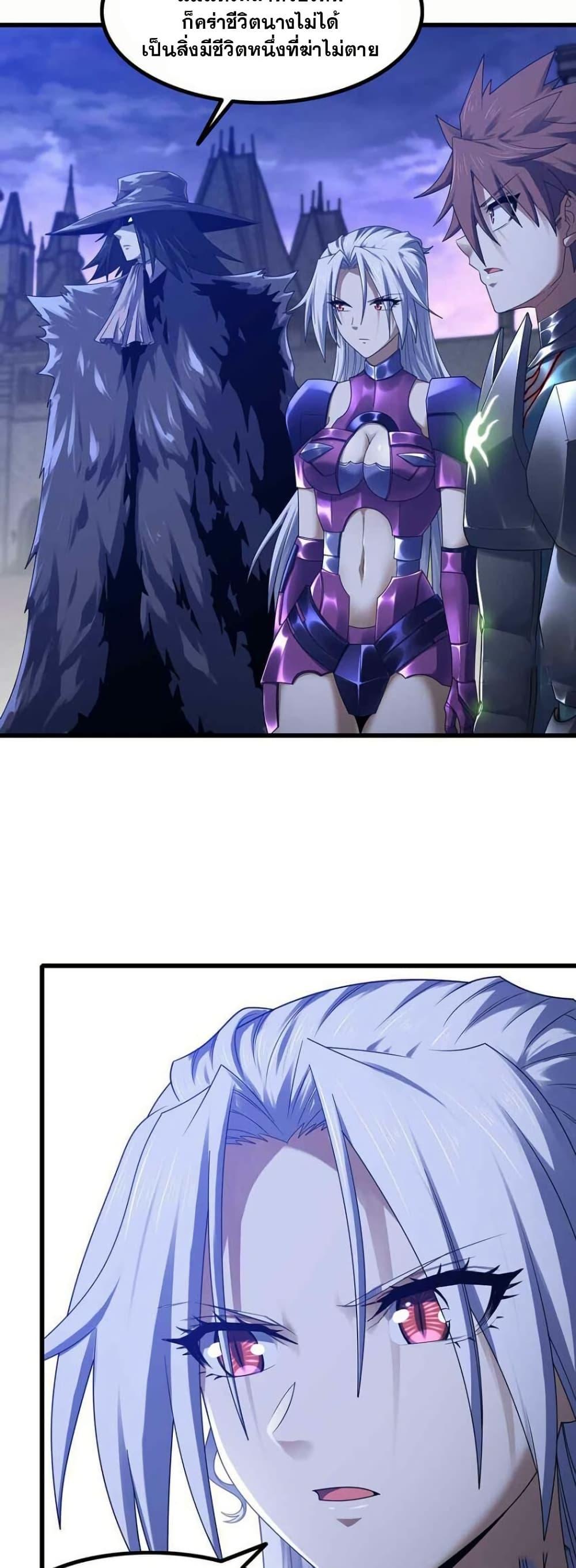 Manga-lc-com อ่านมังงะ อ่านการ์ตูน ออนไลน์ ฟรี My Wife is a Demon Queen ตอนที่ 1 2 3 4 5 6 7 8 9 10 11 12 13 14 ฟรี ไม่มีโฆษณา Manga-lc - อ่าน มังงะ อ่าน การ์ตูน ออนไลน์ อ่านมังงะ ฟรี