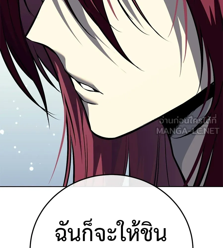 มัจจุราชชุดแดง ตอนที่ 61 รูปที่ 102