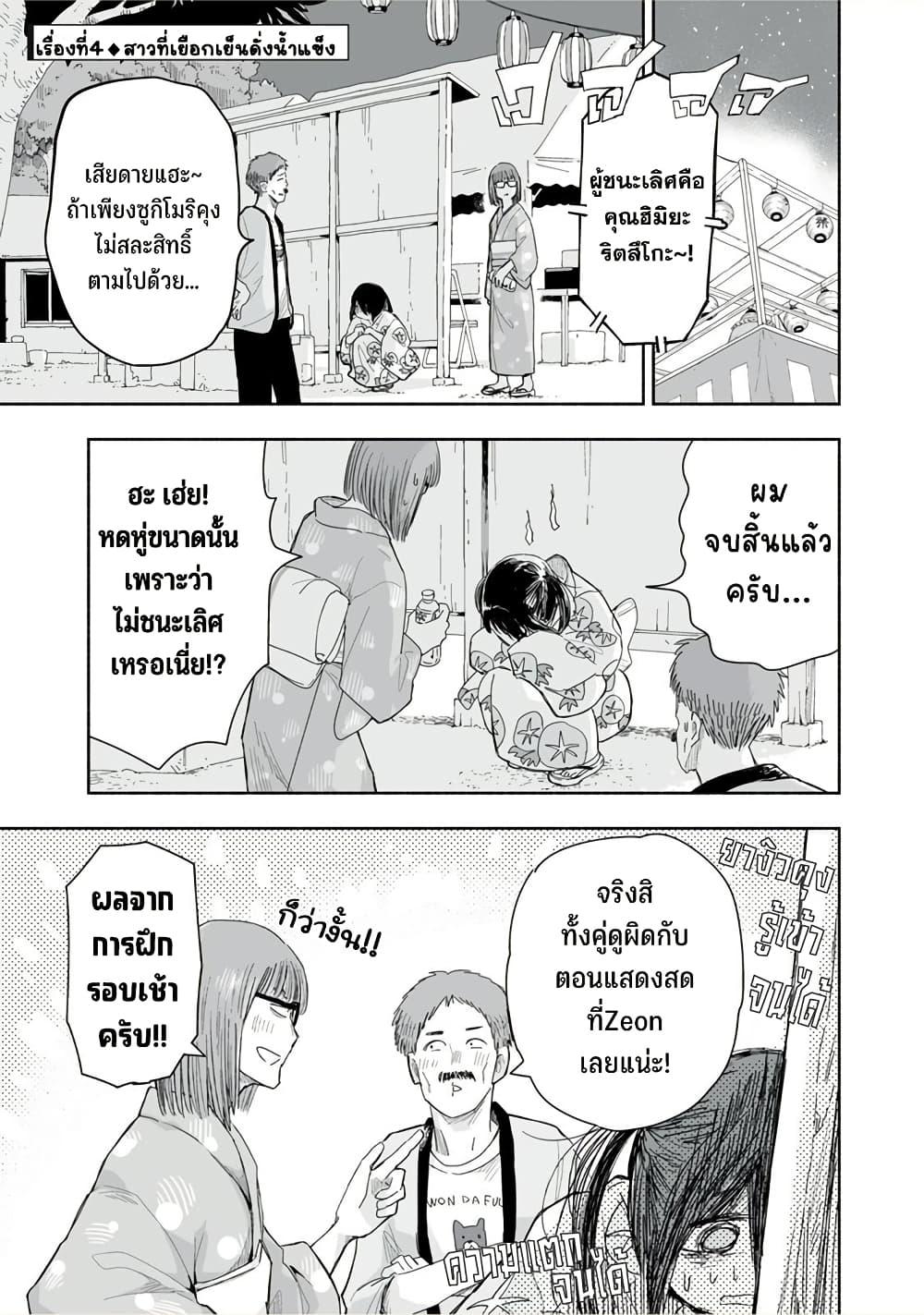 Manga-lc-com อ่านมังงะ อ่านการ์ตูน ออนไลน์ ฟรี Zutto Seishun-poi desu yo ตอนที่ 1 2 3 4 5 6 7 8 9 10 11 12 13 14 ฟรี ไม่มีโฆษณา Manga-lc - อ่าน มังงะ อ่าน การ์ตูน ออนไลน์ อ่านมังงะ ฟรี