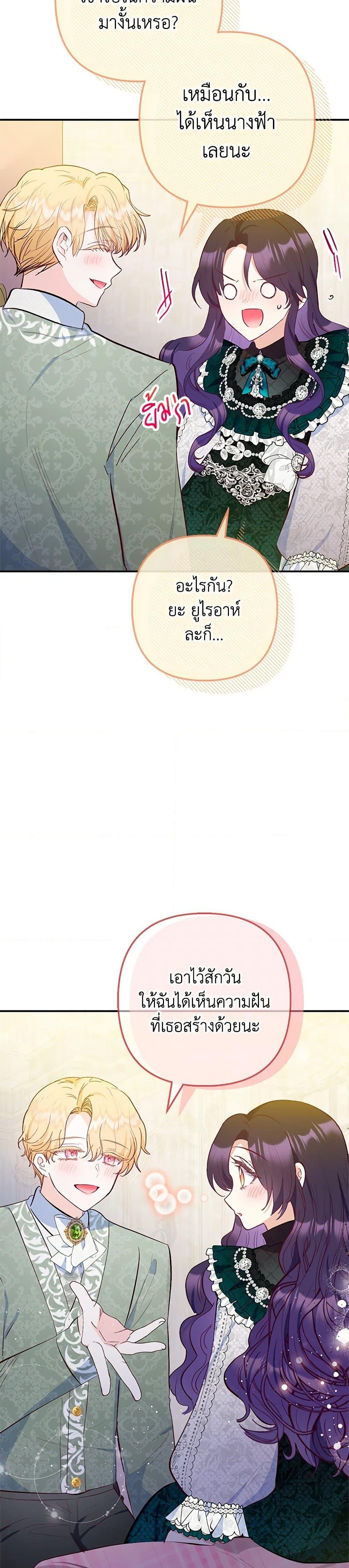 Manga-lc-com อ่านมังงะ อ่านการ์ตูน ออนไลน์ ฟรี I Am A Daughter Loved By The Devil ตอนที่ 1 2 3 4 5 6 7 8 9 10 11 12 13 14 ฟรี ไม่มีโฆษณา Manga-lc - อ่าน มังงะ อ่าน การ์ตูน ออนไลน์ อ่านมังงะ ฟรี