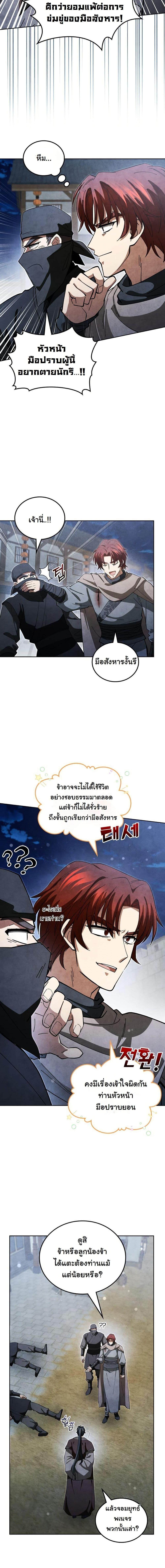 Manga-lc-com อ่านมังงะ อ่านการ์ตูน ออนไลน์ ฟรี How to Survive as a Martial World Civil Servant ตอนที่ 1 2 3 4 5 6 7 8 9 10 11 12 13 14 ฟรี ไม่มีโฆษณา Manga-lc - อ่าน มังงะ อ่าน การ์ตูน ออนไลน์ อ่านมังงะ ฟรี