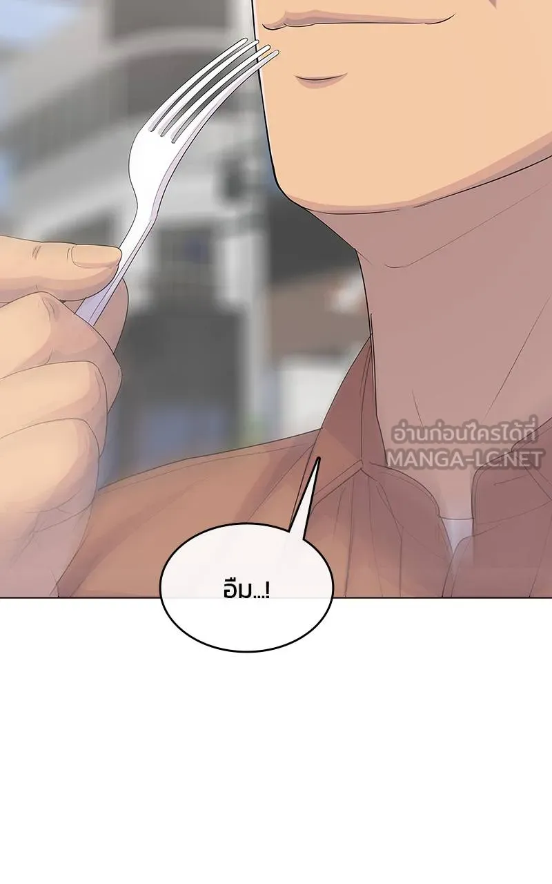 บันทึกครัวค่ายทหาร ตอนที่ 235 รูปที่ 117