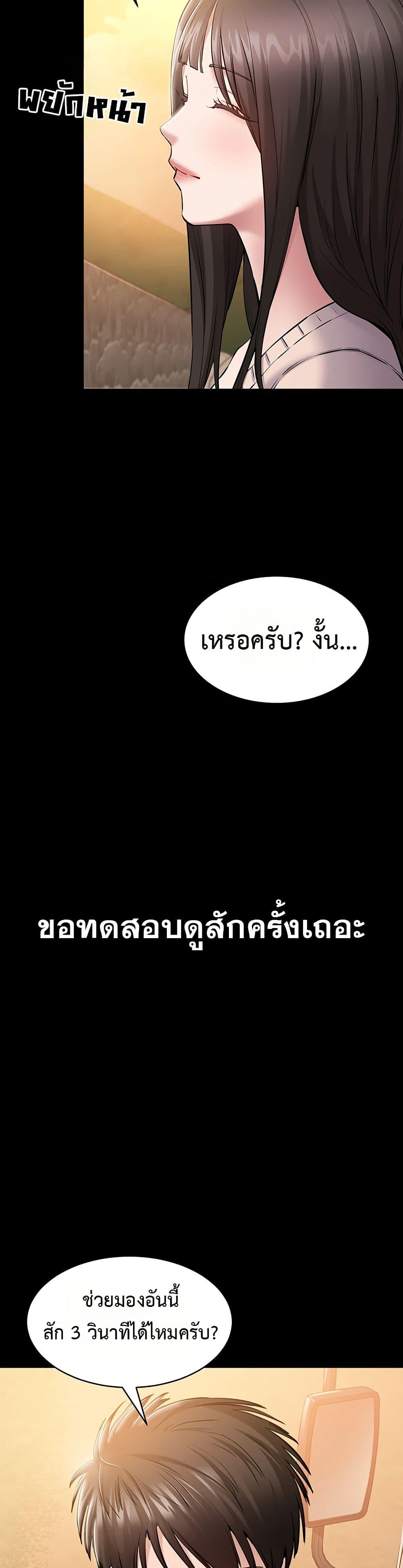 Doujin-Lc- อ่าน โดจิน มังฮวา เกาหลี ญี่ปุ่น จีน แปลไทย Quiet Worker ตอนที่ 1 2 3 4 5 6 7 8 9 10 11 12 13 14 ฟรี ไม่มีโฆษณา อ่าน โดจิน Manhwa เกาหลี ญี่ปุ่น จีน เรามีครบ คัดมาให้เน้นๆ โดจิน 18+ รับประกันความฟินโดย  Doujin Lc