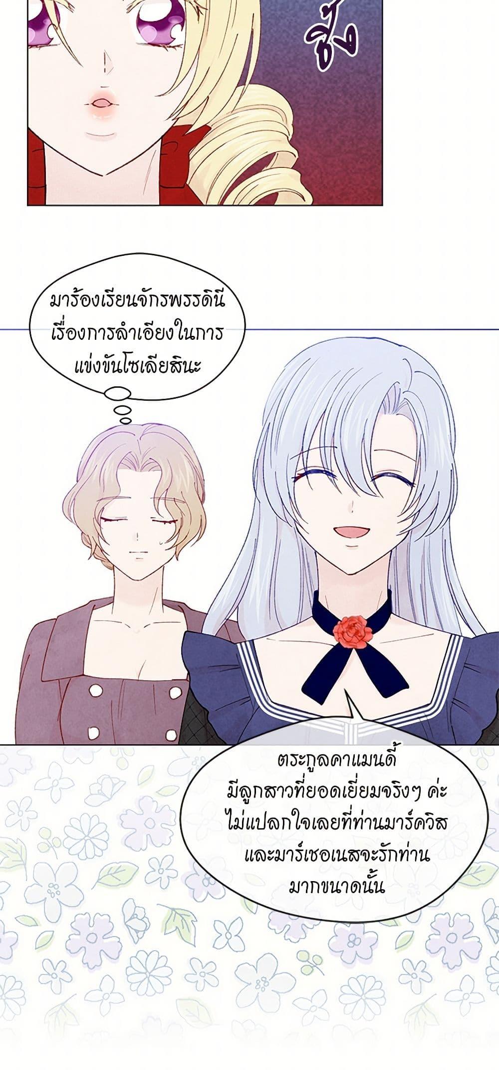 Manga-lc-com อ่านมังงะ อ่านการ์ตูน ออนไลน์ ฟรี Iris – The Lady and Her Smartphone ตอนที่ 1 2 3 4 5 6 7 8 9 10 11 12 13 14 ฟรี ไม่มีโฆษณา Manga-lc - อ่าน มังงะ อ่าน การ์ตูน ออนไลน์ อ่านมังงะ ฟรี