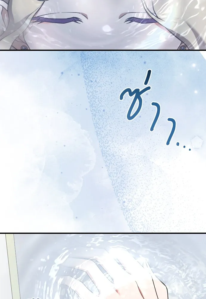 หมาป่าคู่เคียงบัลลังก์ ตอนที่ 52 รูปที่ 89