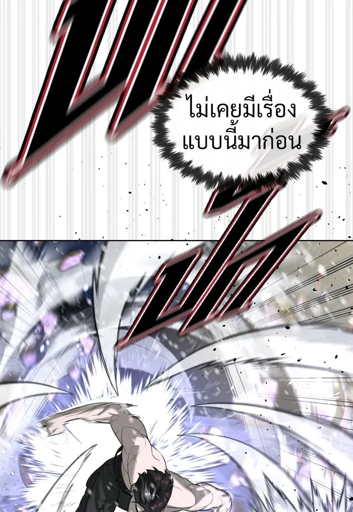 นักฆ่าย้อนวัย ตอนที่ 132 รูปที่ 296