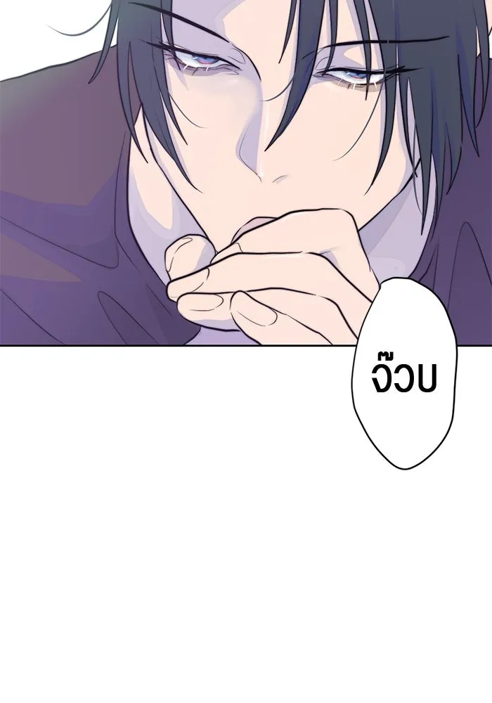 เปย์นี้เพื่อนาย My Sugar Baby ตอนที่ 24 ระยะการพุ่งที่หวังผล รูปที่ 50