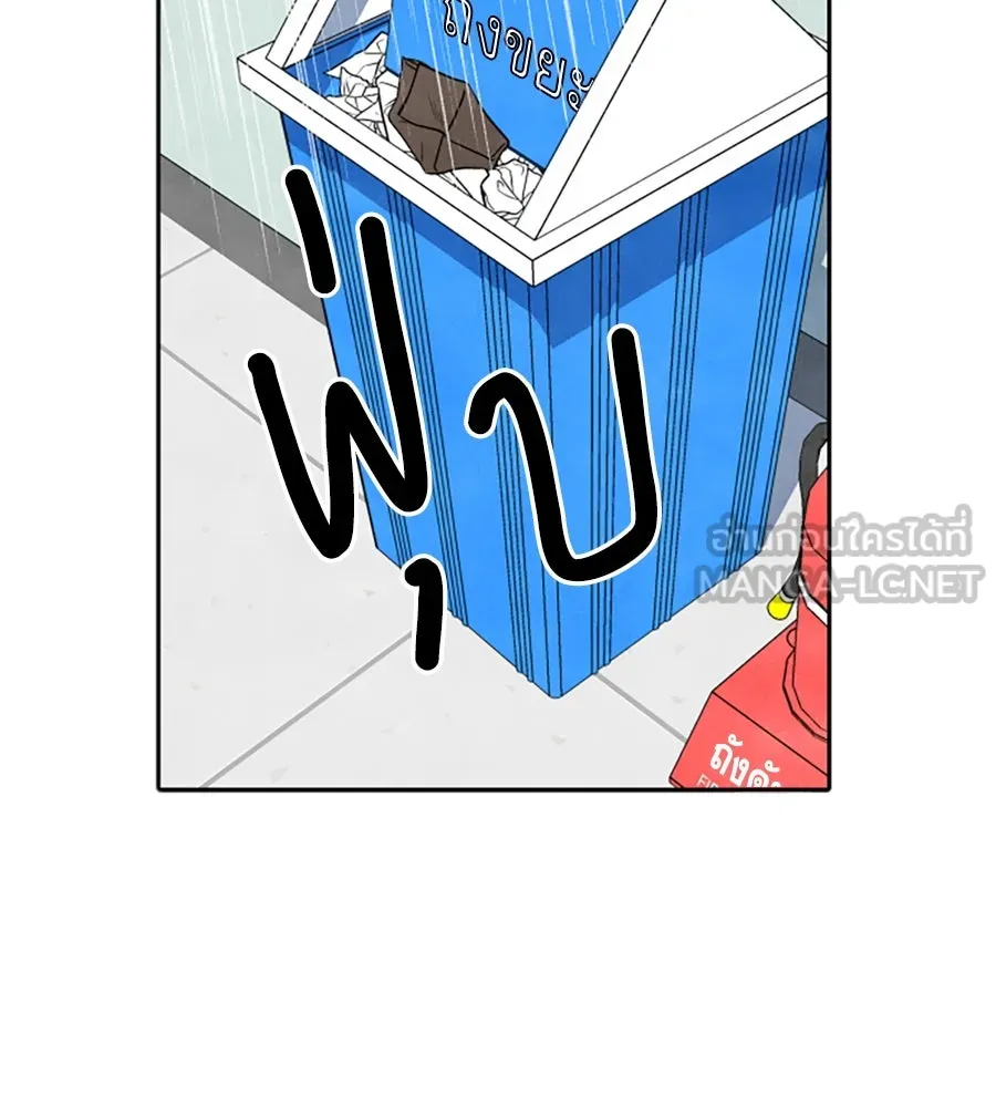 เหตุผลของคนไม่อยากอยู่ ตอนที่ 15 รูปที่ 51