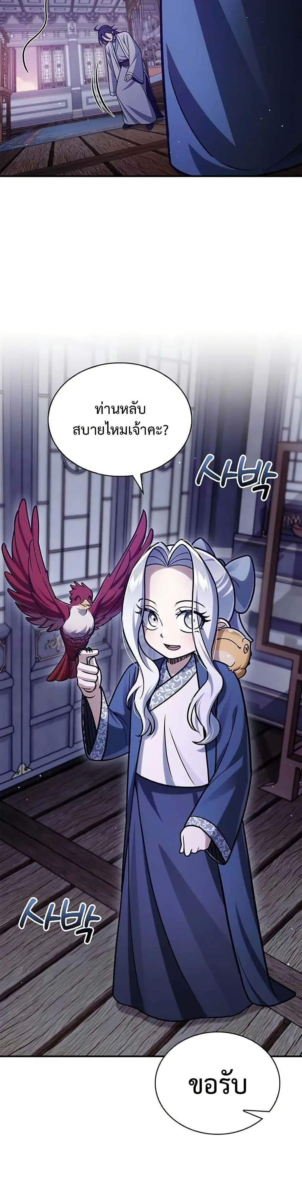 Manga-lc-com อ่านมังงะ อ่านการ์ตูน ออนไลน์ ฟรี Heavenly Grand Archive’s Young Master ตอนที่ 1 2 3 4 5 6 7 8 9 10 11 12 13 14 ฟรี ไม่มีโฆษณา Manga-lc - อ่าน มังงะ อ่าน การ์ตูน ออนไลน์ อ่านมังงะ ฟรี