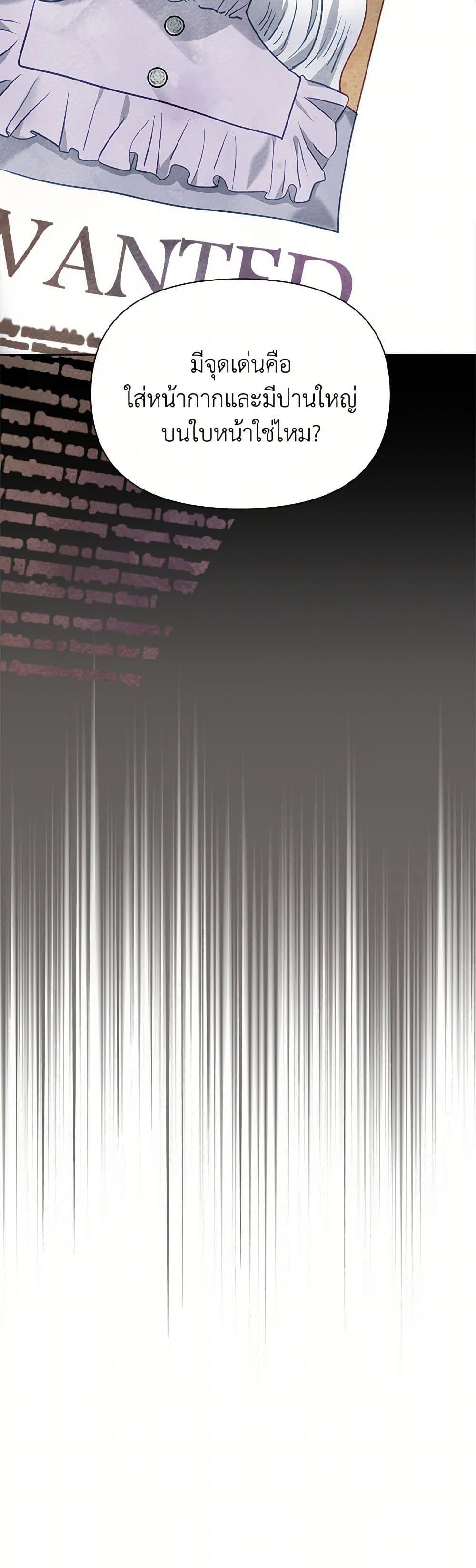 Manga-lc-com อ่านมังงะ อ่านการ์ตูน ออนไลน์ ฟรี The Princess Is Going on Strike ตอนที่ 1 2 3 4 5 6 7 8 9 10 11 12 13 14 ฟรี ไม่มีโฆษณา Manga-lc - อ่าน มังงะ อ่าน การ์ตูน ออนไลน์ อ่านมังงะ ฟรี