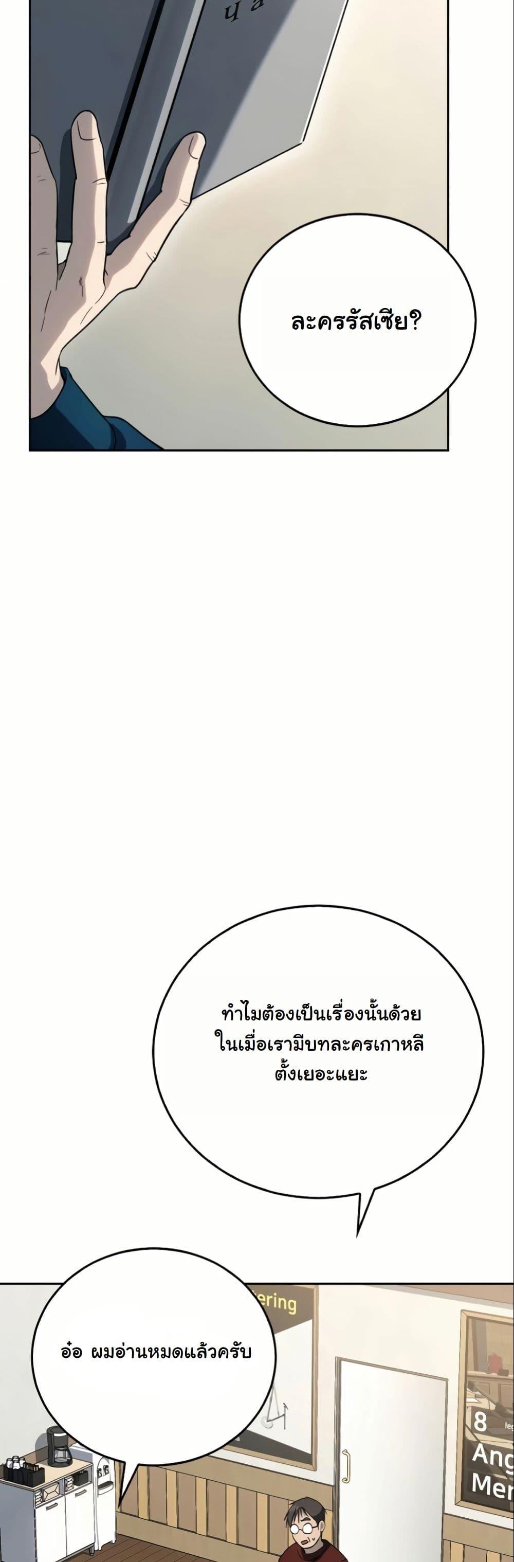 Manga-lc-com อ่านมังงะ อ่านการ์ตูน ออนไลน์ ฟรี A Thousand Faces ตอนที่ 1 2 3 4 5 6 7 8 9 10 11 12 13 14 ฟรี ไม่มีโฆษณา Manga-lc - อ่าน มังงะ อ่าน การ์ตูน ออนไลน์ อ่านมังงะ ฟรี