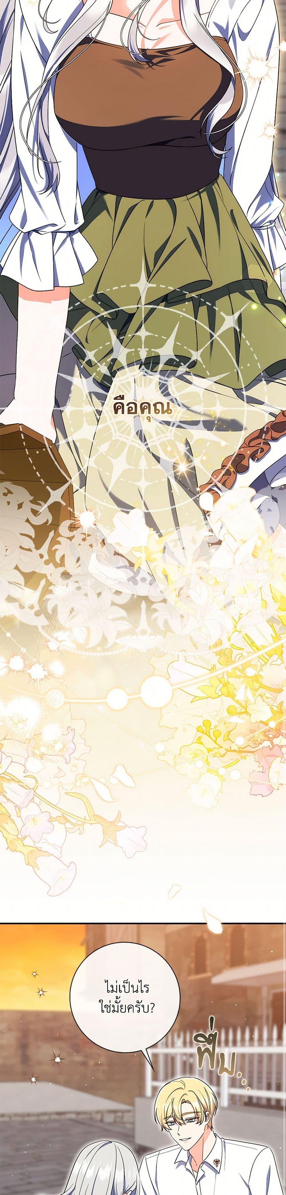 Manga-lc-com อ่านมังงะ อ่านการ์ตูน ออนไลน์ ฟรี I Listened to My Husband and Brought In a Lover ตอนที่ 1 2 3 4 5 6 7 8 9 10 11 12 13 14 ฟรี ไม่มีโฆษณา Manga-lc - อ่าน มังงะ อ่าน การ์ตูน ออนไลน์ อ่านมังงะ ฟรี