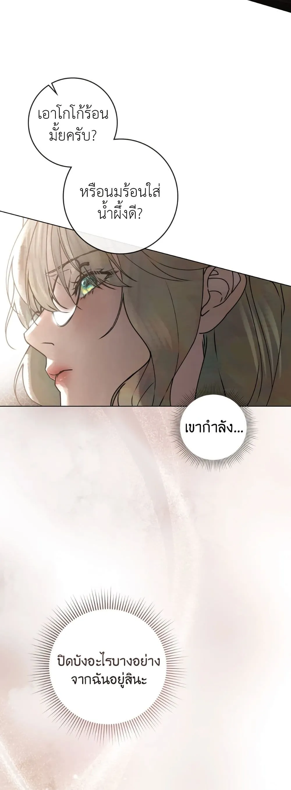 Manga-lc-com อ่านมังงะ อ่านการ์ตูน ออนไลน์ ฟรี A Wicked Husband ตอนที่ 1 2 3 4 5 6 7 8 9 10 11 12 13 14 ฟรี ไม่มีโฆษณา Manga-lc - อ่าน มังงะ อ่าน การ์ตูน ออนไลน์ อ่านมังงะ ฟรี