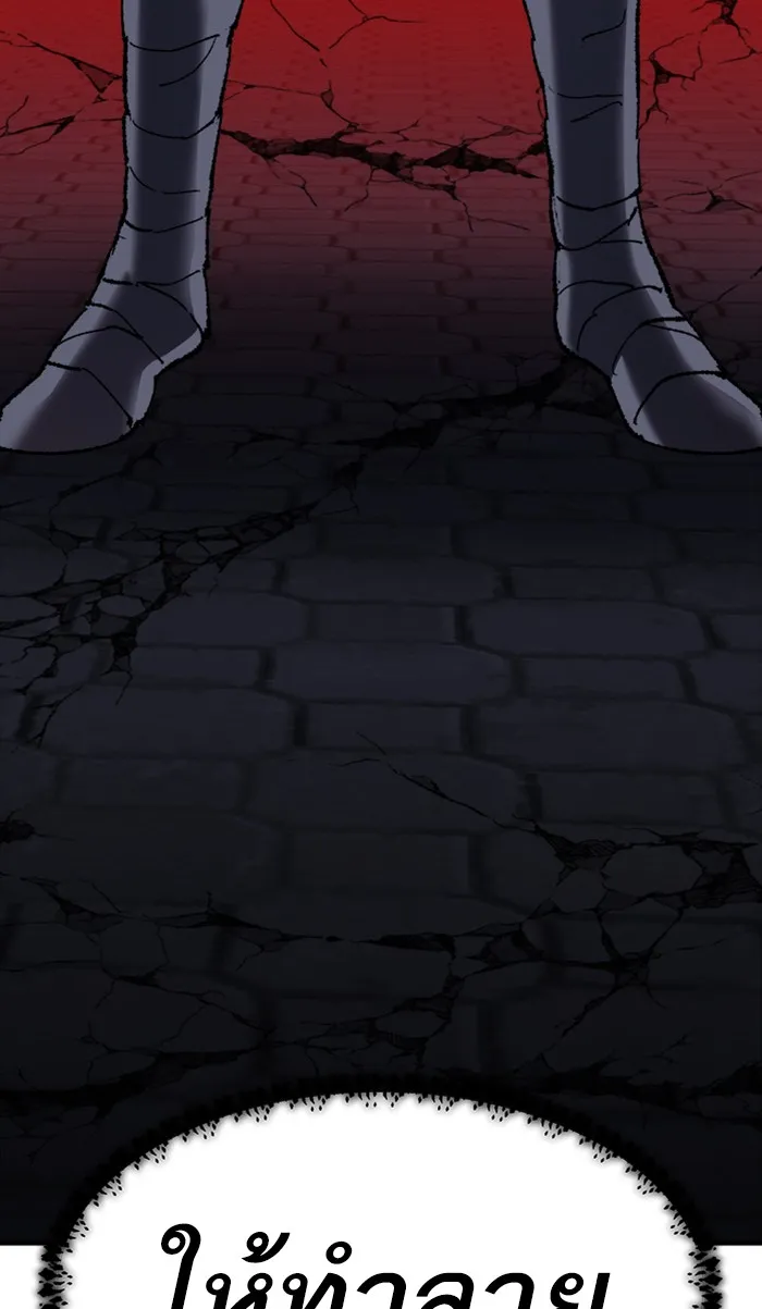 ยอดคนเลเวลทะลุ ตอนที่ 70 ศึกล้อมโซล (6) รูปที่ 160