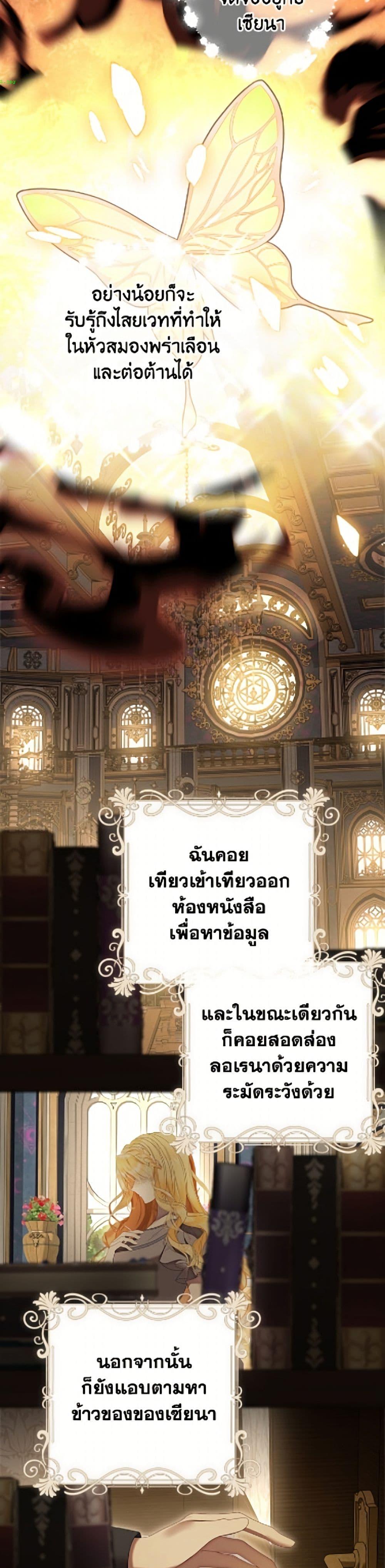 Manga-lc-com อ่านมังงะ อ่านการ์ตูน ออนไลน์ ฟรี The World Without My Sister Who Everyone Loved ตอนที่ 1 2 3 4 5 6 7 8 9 10 11 12 13 14 ฟรี ไม่มีโฆษณา Manga-lc - อ่าน มังงะ อ่าน การ์ตูน ออนไลน์ อ่านมังงะ ฟรี