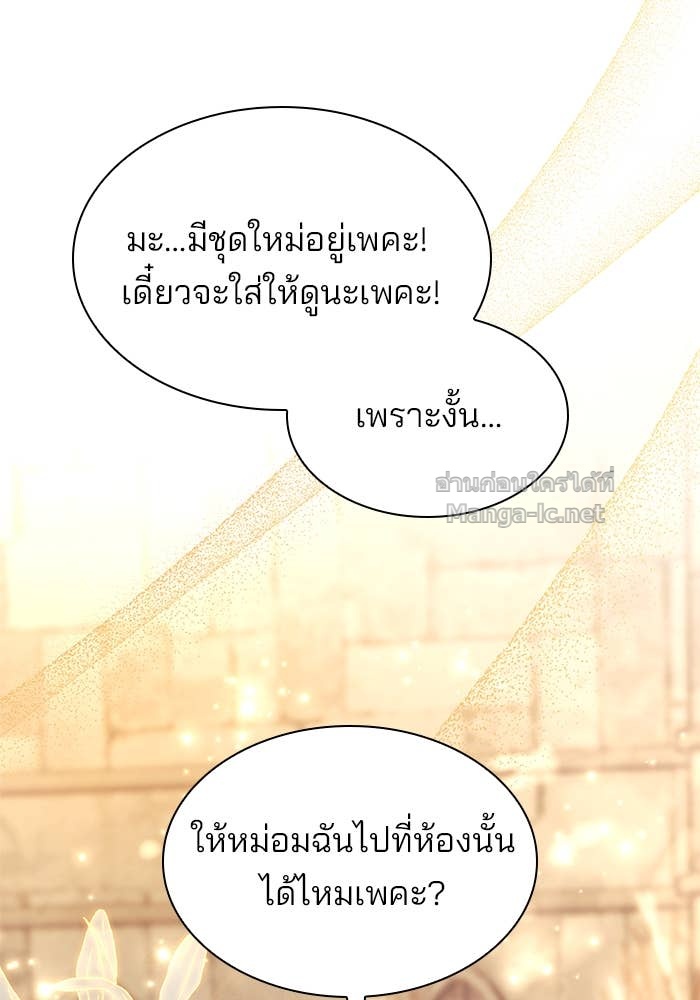 Doujin-Lc- อ่าน โดจิน มังฮวา เกาหลี ญี่ปุ่น จีน แปลไทย ชายาคนสุดท้ายของเจ้าชายไร้หัวใจ ตอนที่ 1 2 3 4 5 6 7 8 9 10 11 12 13 14 ฟรี ไม่มีโฆษณา อ่าน โดจิน Manhwa เกาหลี ญี่ปุ่น จีน เรามีครบ คัดมาให้เน้นๆ โดจิน 18+ รับประกันความฟินโดย Doujin Lc