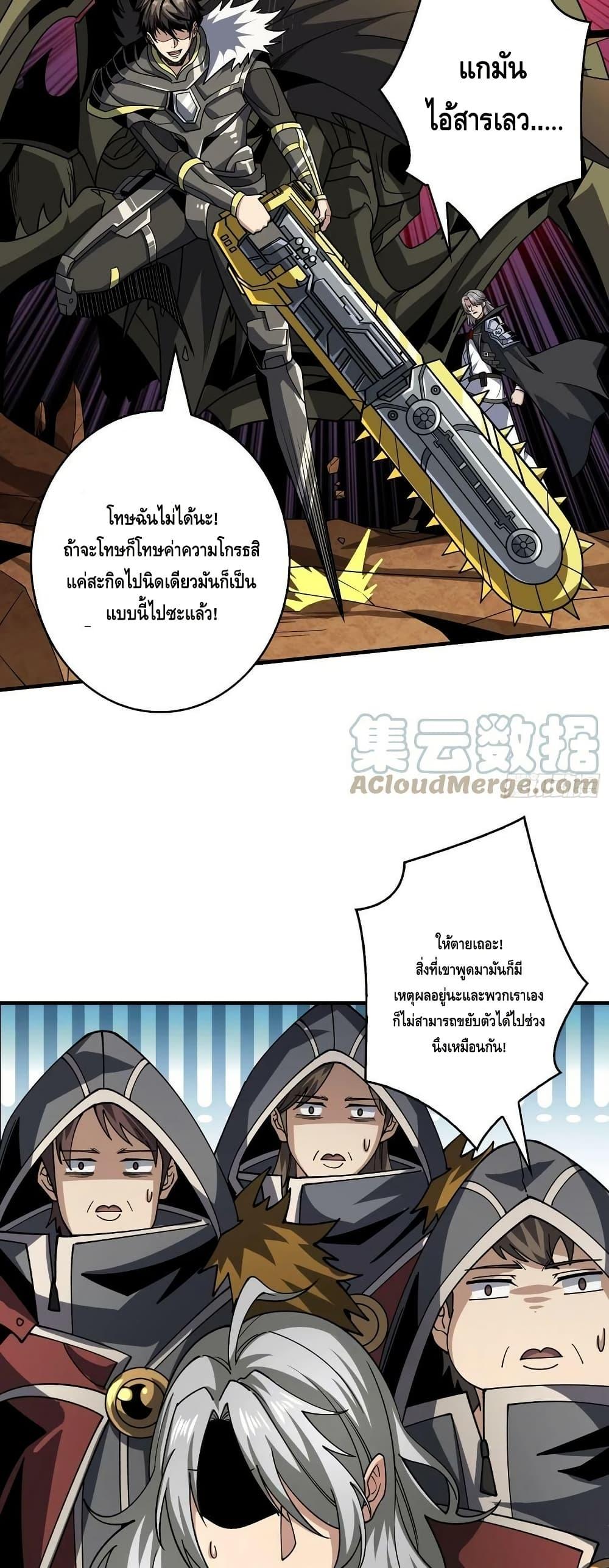 Manga-lc-com อ่านมังงะ อ่านการ์ตูน ออนไลน์ ฟรี KingAccountat ตอนที่ 1 2 3 4 5 6 7 8 9 10 11 12 13 14 ฟรี ไม่มีโฆษณา Manga-lc - อ่าน มังงะ อ่าน การ์ตูน ออนไลน์ อ่านมังงะ ฟรี