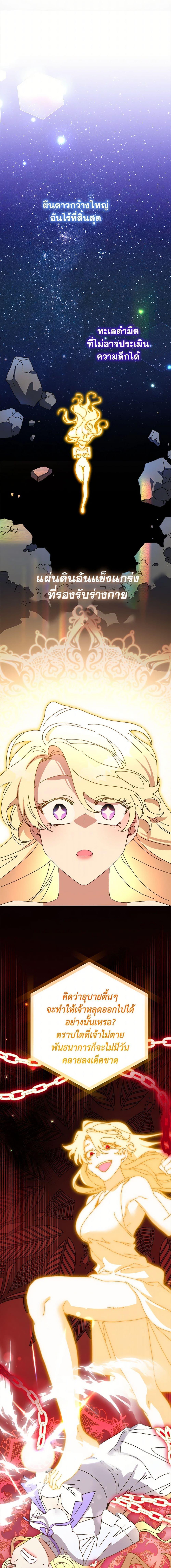 Manga-lc-com อ่านมังงะ อ่านการ์ตูน ออนไลน์ ฟรี The Princess Pretends to Be Crazy ตอนที่ 1 2 3 4 5 6 7 8 9 10 11 12 13 14 ฟรี ไม่มีโฆษณา Manga-lc - อ่าน มังงะ อ่าน การ์ตูน ออนไลน์ อ่านมังงะ ฟรี