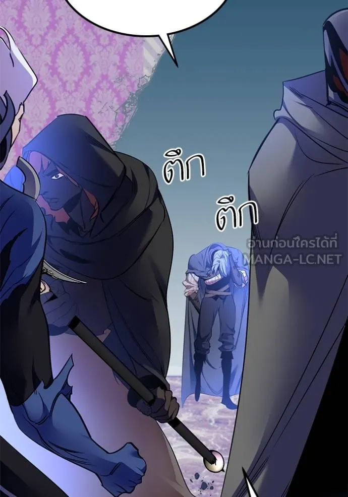 Return to Player ตอนที่ 182 รูปที่ 70