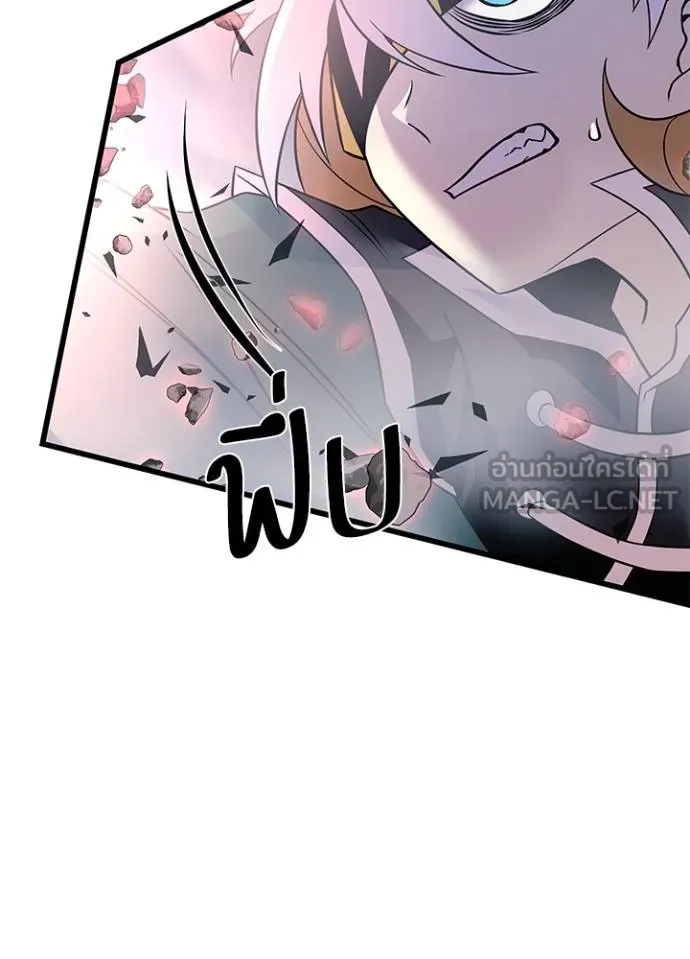 Villain to kill ตอนที่ 175 รูปที่ 4