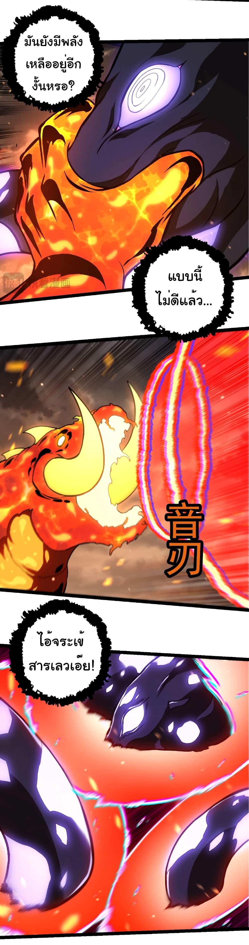 Manga-lc-com อ่านมังงะ อ่านการ์ตูน ออนไลน์ ฟรี Evolution from the Big Tree ตอนที่ 1 2 3 4 5 6 7 8 9 10 11 12 13 14 ฟรี ไม่มีโฆษณา Manga-lc - อ่าน มังงะ อ่าน การ์ตูน ออนไลน์ อ่านมังงะ ฟรี