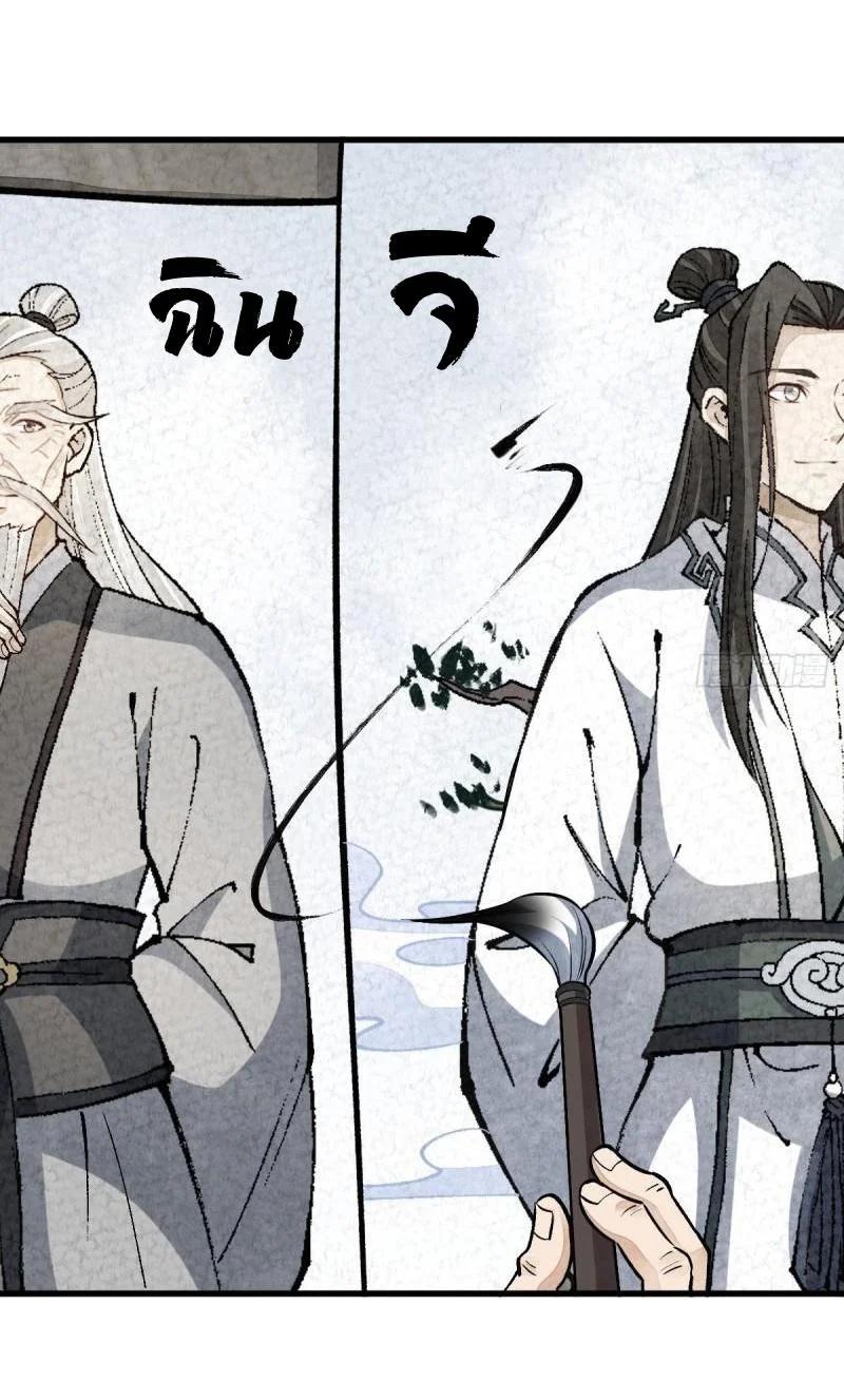 Manga-lc-com อ่านมังงะ อ่านการ์ตูน ออนไลน์ ฟรี Lan Ke Qi Yuan ตอนที่ 1 2 3 4 5 6 7 8 9 10 11 12 13 14 ฟรี ไม่มีโฆษณา Manga-lc - อ่าน มังงะ อ่าน การ์ตูน ออนไลน์ อ่านมังงะ ฟรี