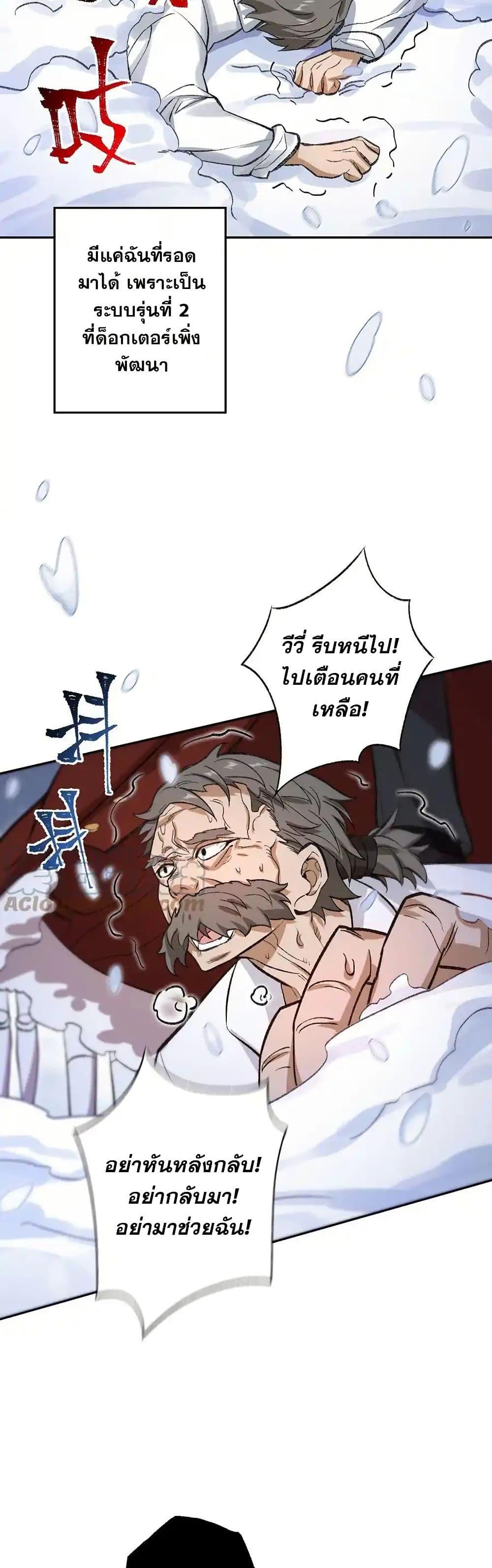 Manga-lc-com อ่านมังงะ อ่านการ์ตูน ออนไลน์ ฟรี An Hai Ji Yuan ตอนที่ 1 2 3 4 5 6 7 8 9 10 11 12 13 14 ฟรี ไม่มีโฆษณา Manga-lc - อ่าน มังงะ อ่าน การ์ตูน ออนไลน์ อ่านมังงะ ฟรี