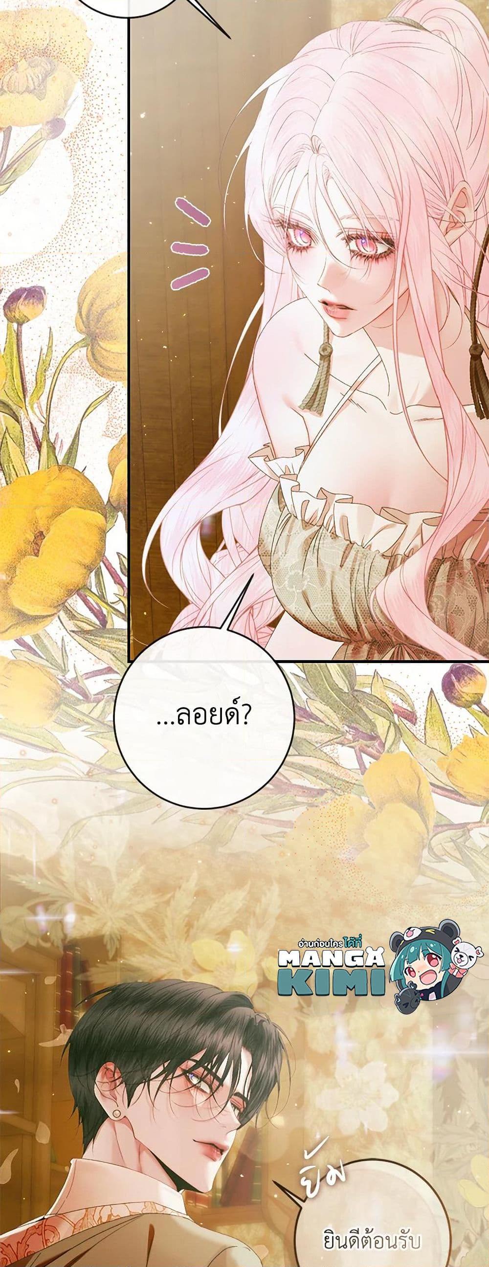 Manga-lc-com อ่านมังงะ อ่านการ์ตูน ออนไลน์ ฟรี Becoming The Villain’s Family ตอนที่ 1 2 3 4 5 6 7 8 9 10 11 12 13 14 ฟรี ไม่มีโฆษณา Manga-lc - อ่าน มังงะ อ่าน การ์ตูน ออนไลน์ อ่านมังงะ ฟรี
