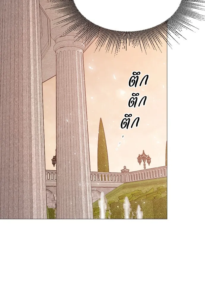 ถ้าไม่ร้อง ก็จงอ้อนวอนซะ ตอนที่ 6 รูปที่ 65