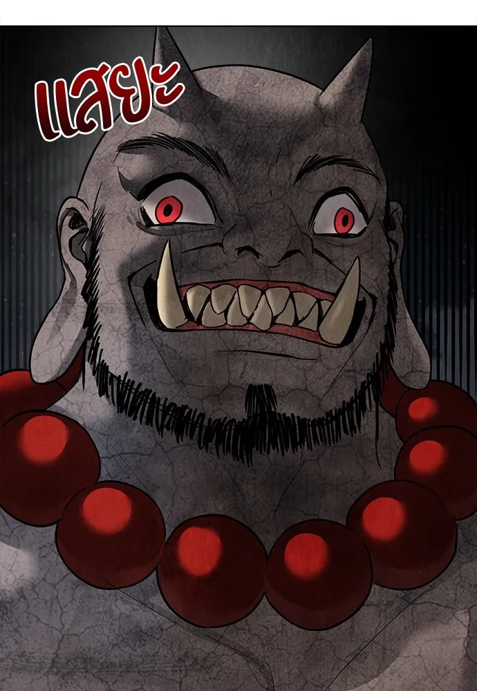 ความลับของสาวร่างทรง ตอนที่ 13 รูปที่ 52